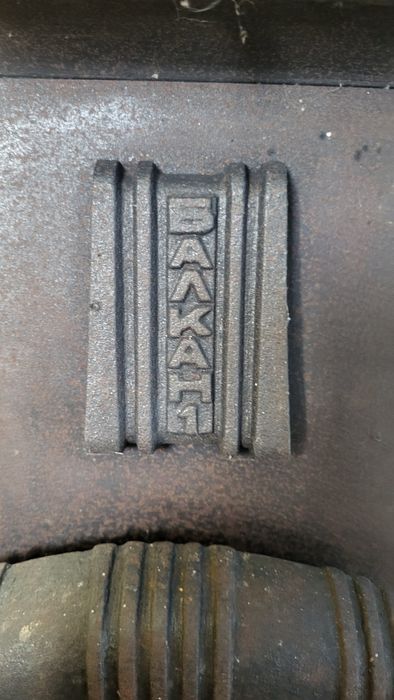 Старинна печка Балкан