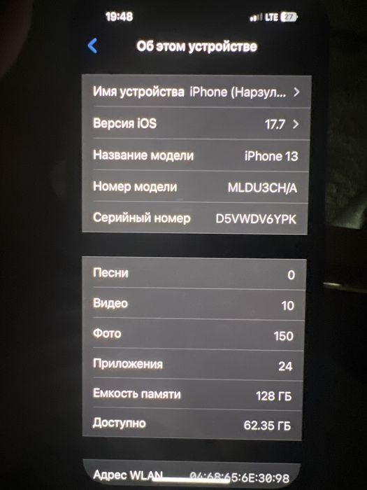 Iphone 13 | 128 gb | Yomkos 100 | Holati ideal