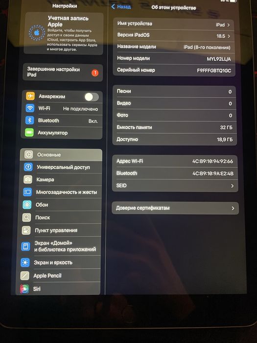 Ipad 8 xolati ideal 32gb 92+ yomkisti studentla uchun zor tanlov zor