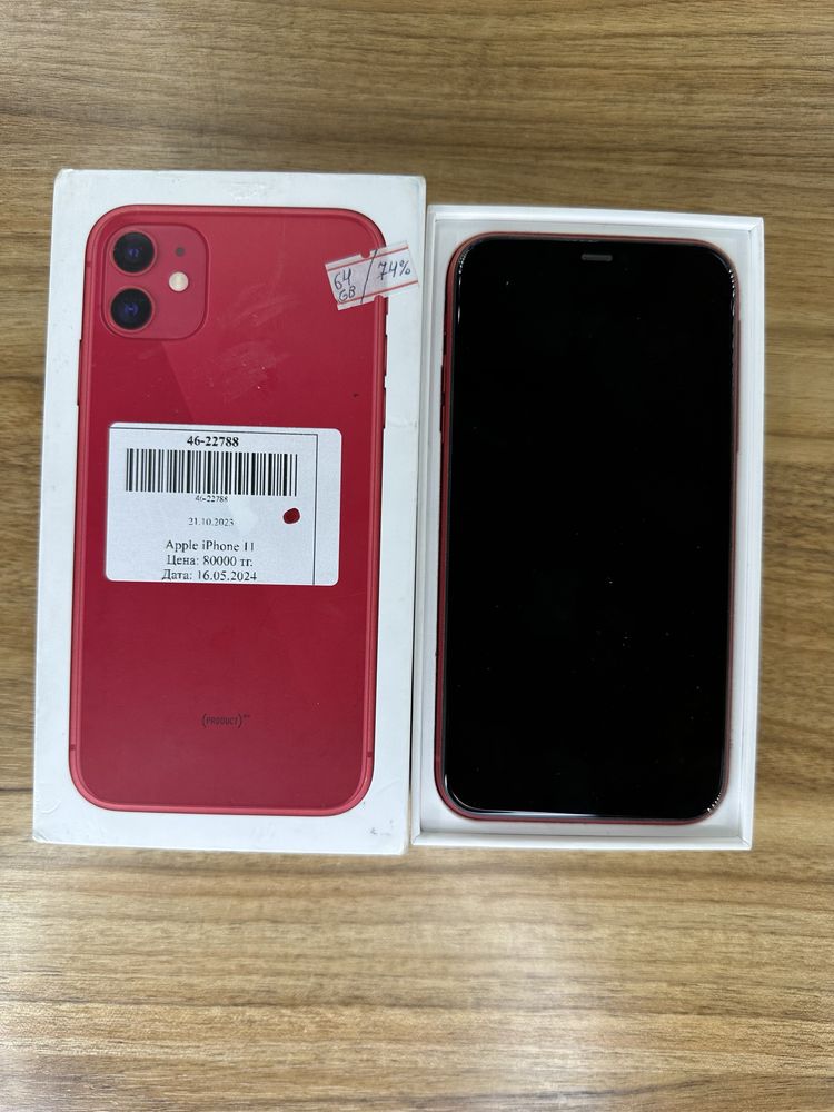 Iphone 11/64gb/74%/Kaspi 0-0-24/AktivMarket