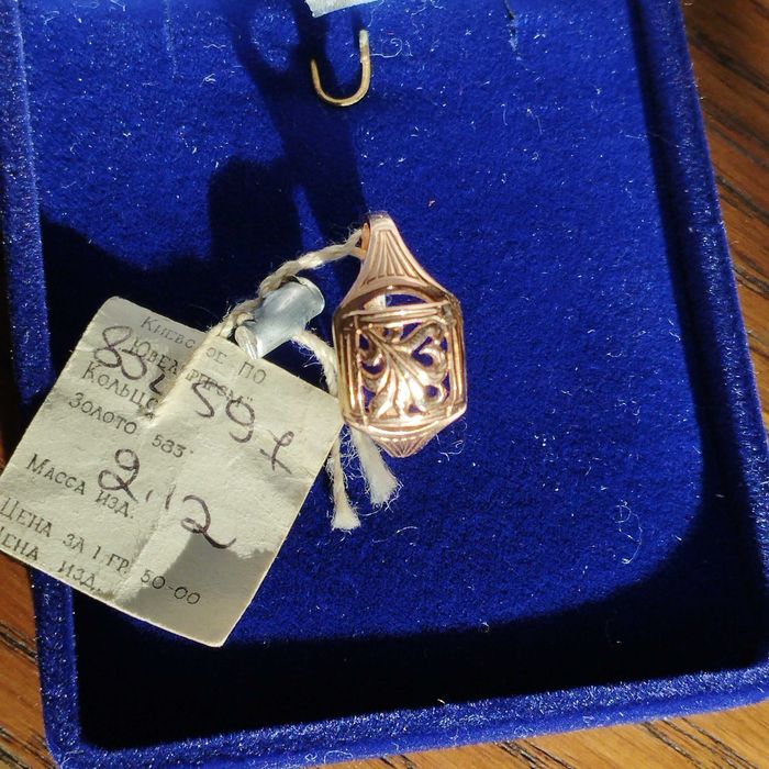 Златен дамски пръстен