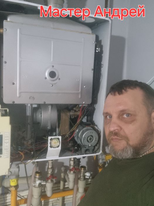 Ремонт газовых котлов