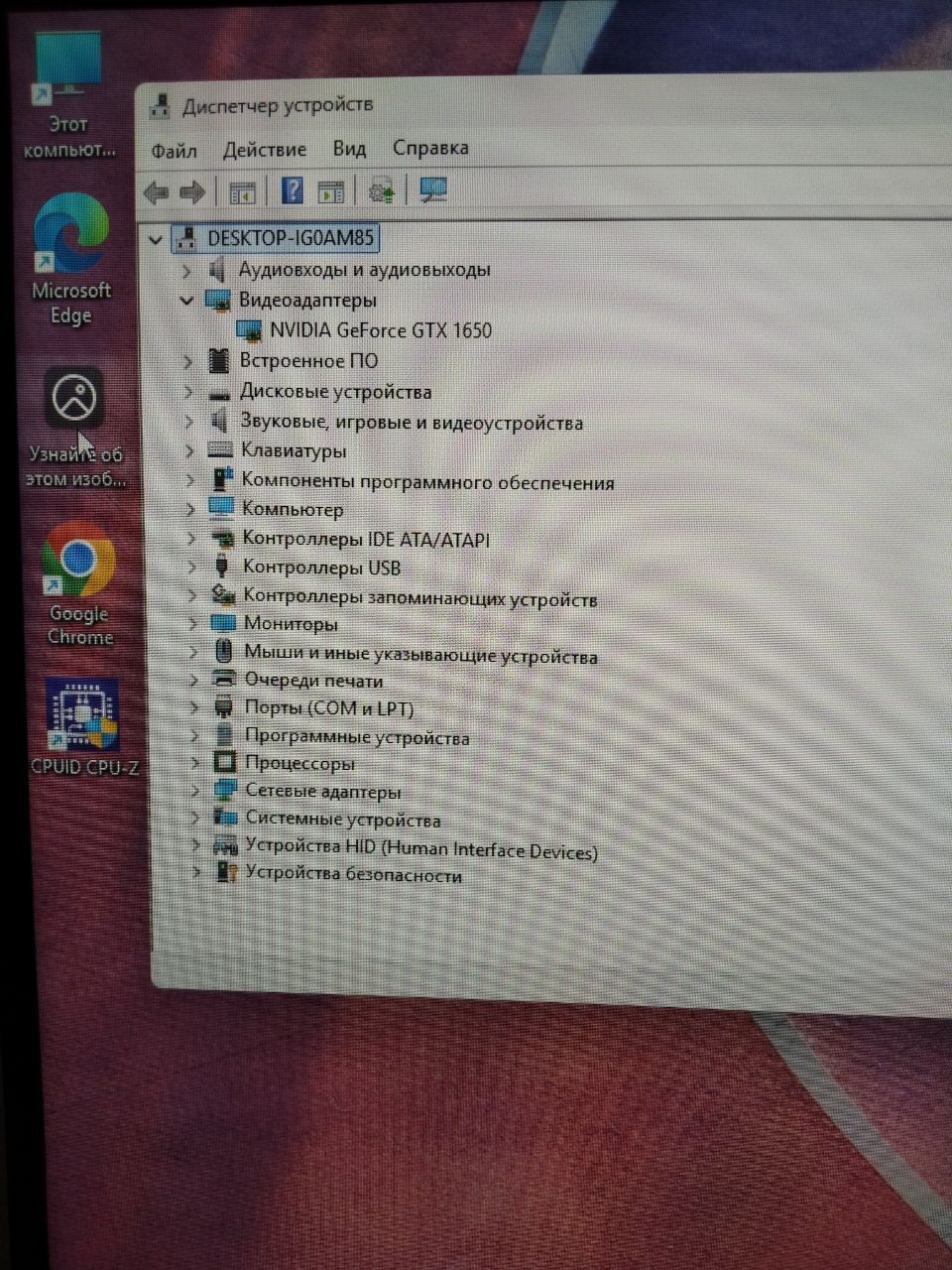 Срочно Продам intel core i5 10400f 10 поколения