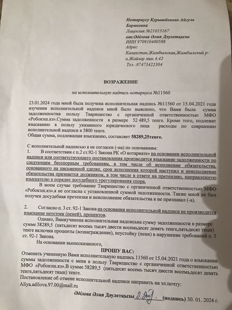 Коляска Aimile 2в 1 сатылады