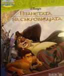 Детски книги в много добро състояние