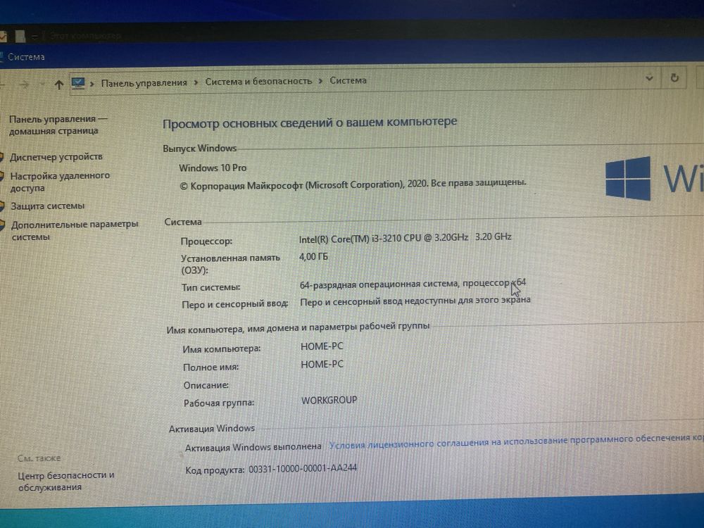 Системный блок с монитором