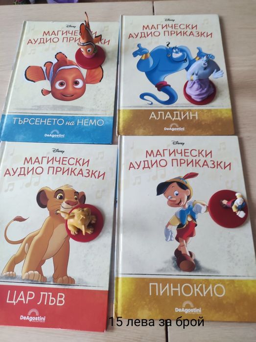 Детски книжки и пъзели