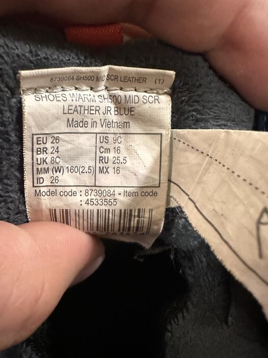 Детски обувки 26 номер есен-зима