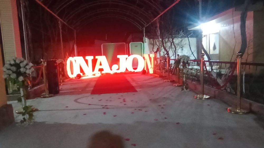 Аформление сотилади