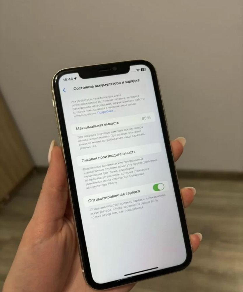 Iphone 11 64 gb.