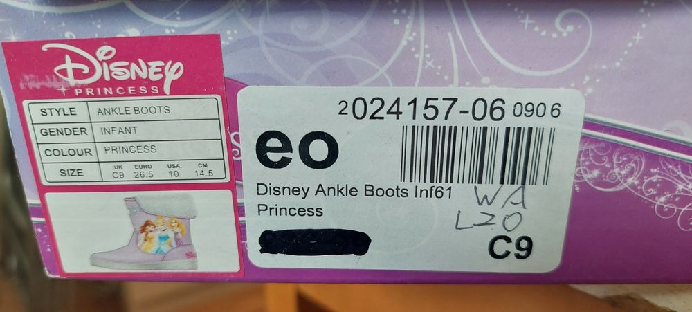 Нови Ботуши Disney Princess размер 26-27