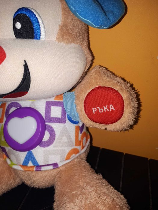 умното кученце образователна играчка фишър прайс