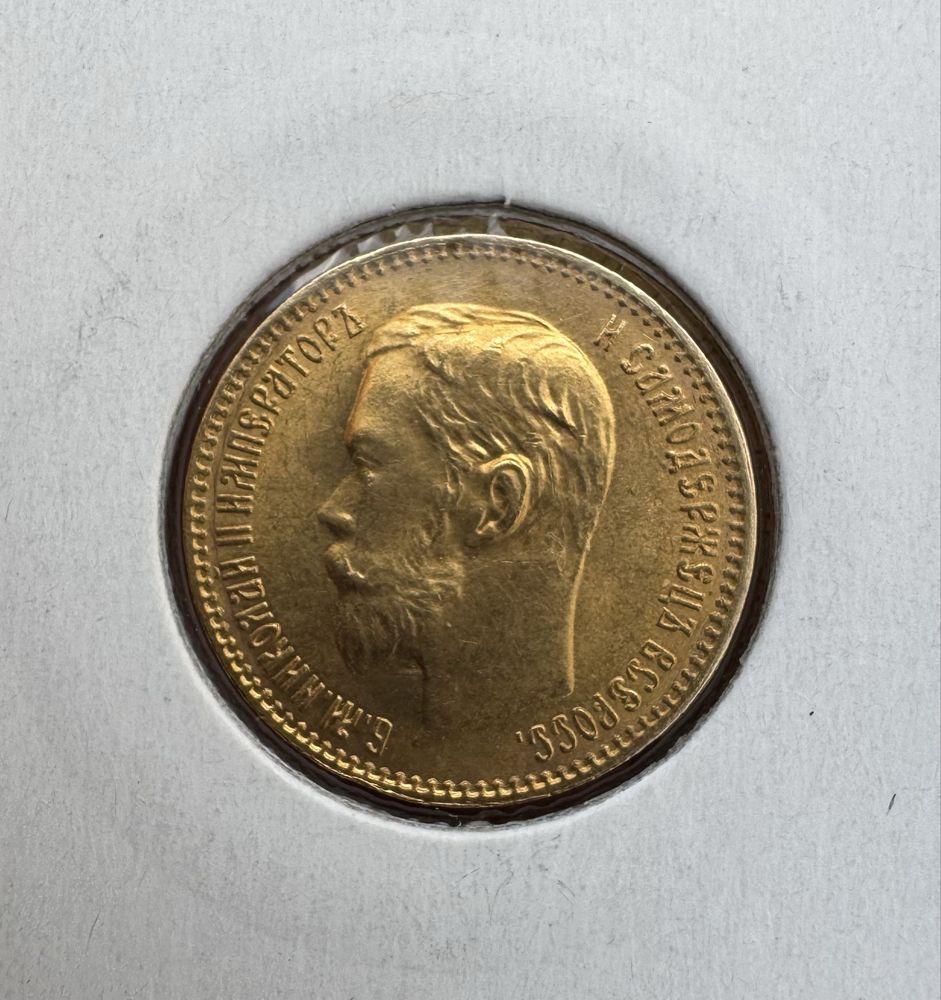 Златна Монета Русия 5 Рубли 1902AP Николай II