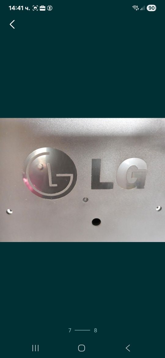 Продавам телевизор LG.
