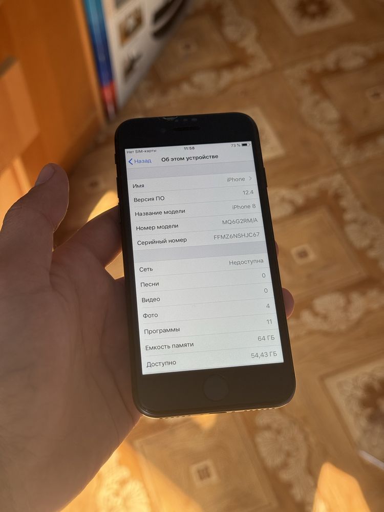 Iphone 8  ios 12