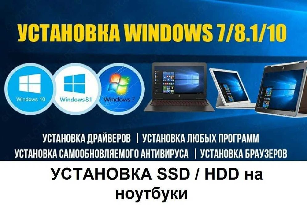 Установка 1С 8.3 Всех Версий , Windows 7,8,10,11 + Ключи