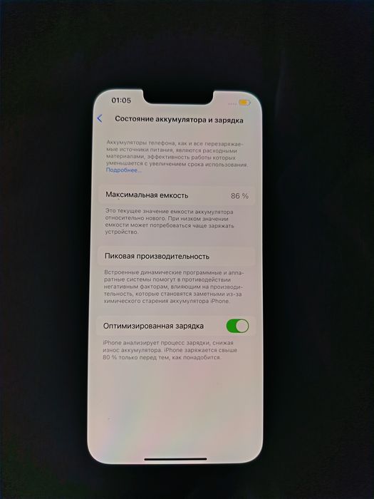 Iphone 13 Pro 128 86%