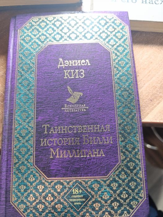 Книги в твердом переплете