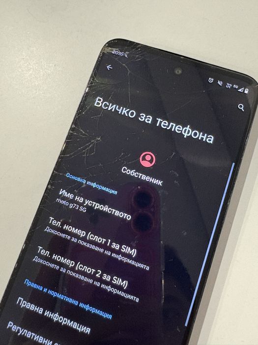 Moto G73 5G и Redmi note 9pro.