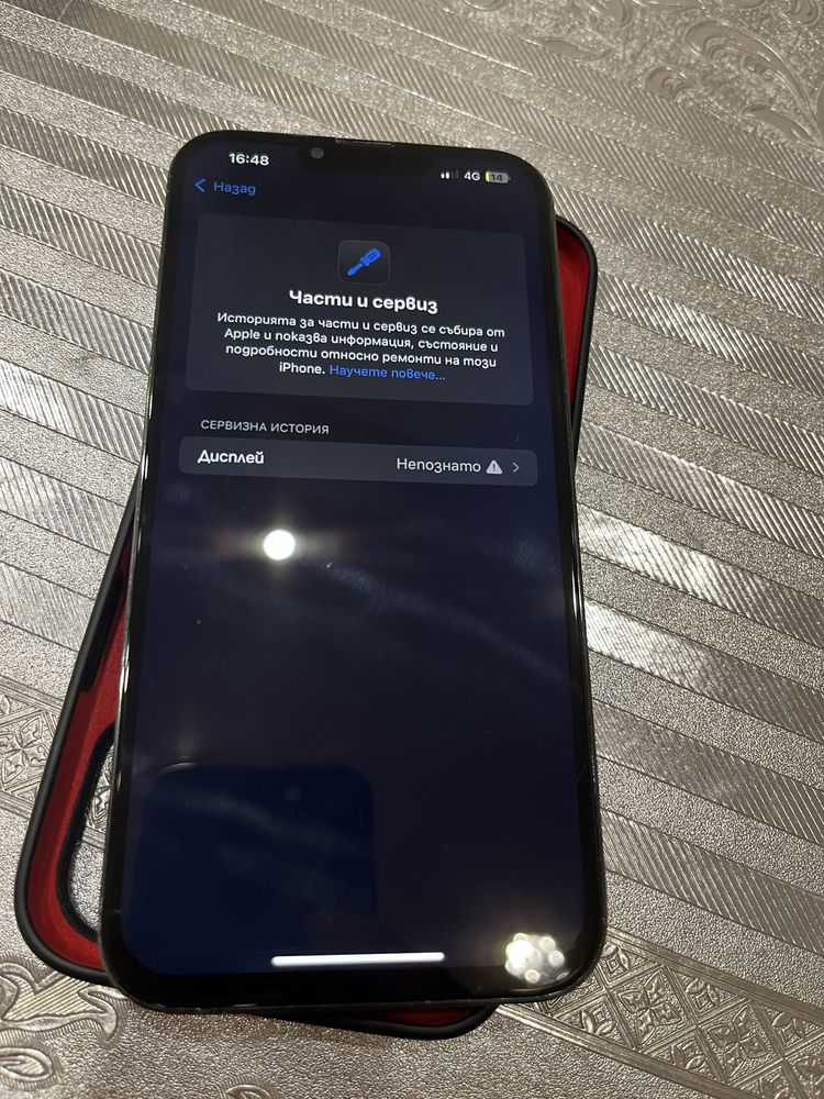 Iphone 13 pro max