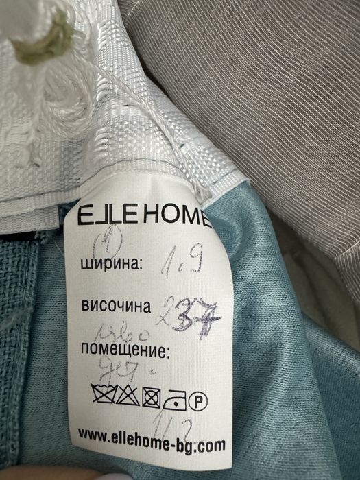 Детски пердета комплект