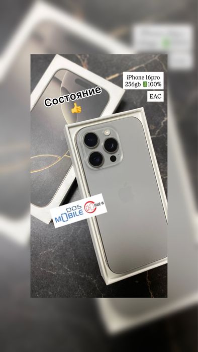 Айфон 16про iPhone 16pro 256gb 100% емкость батареи