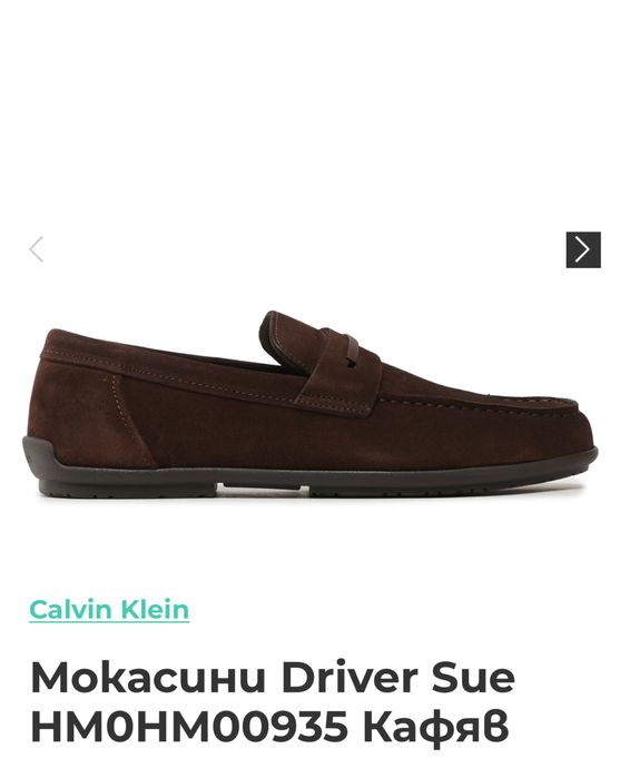 Calvin Klein Driver Sue