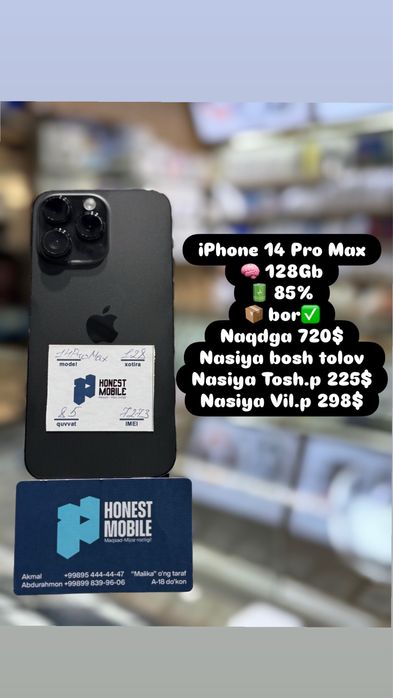 Iphone 14 Pro Max