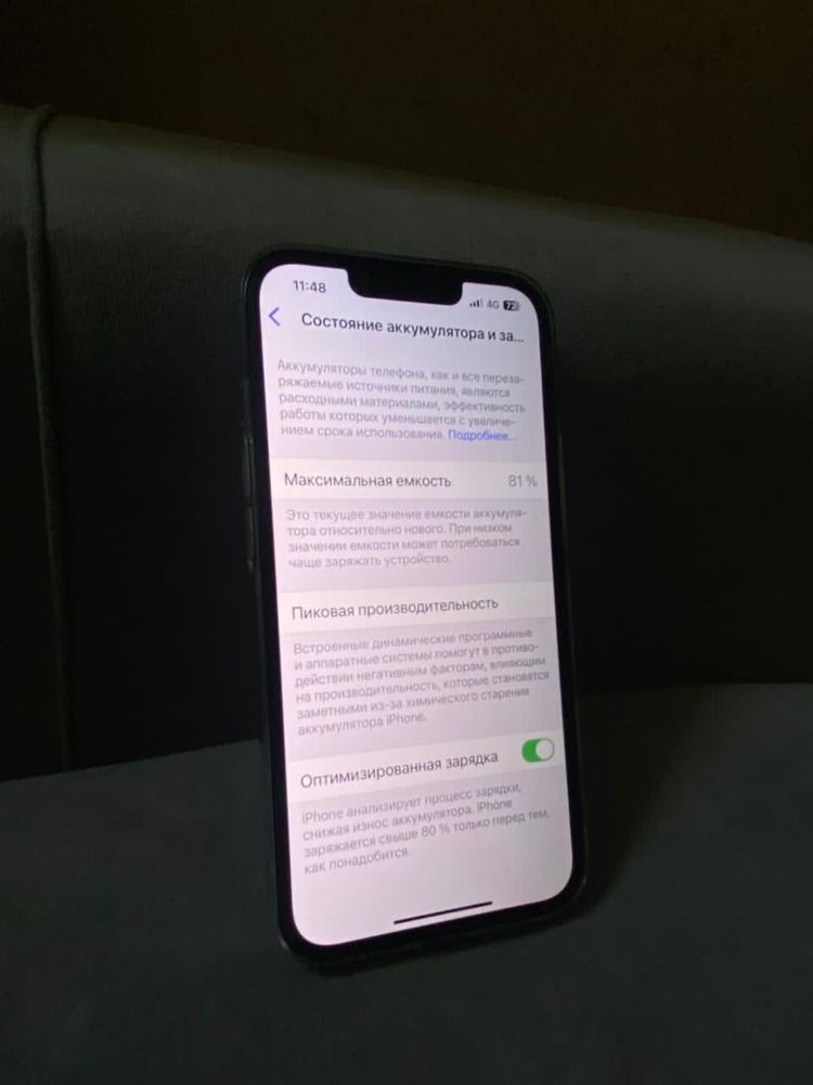 IPhone 14