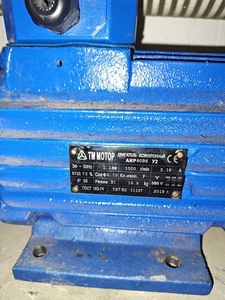 motor electric nou 5.5kw, 1.1kw motor electric nou