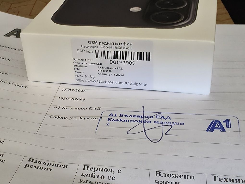 ЗАПЕЧАТАН 128GB iPhone 16 А1 Гаранция 2027 Black / Черен
