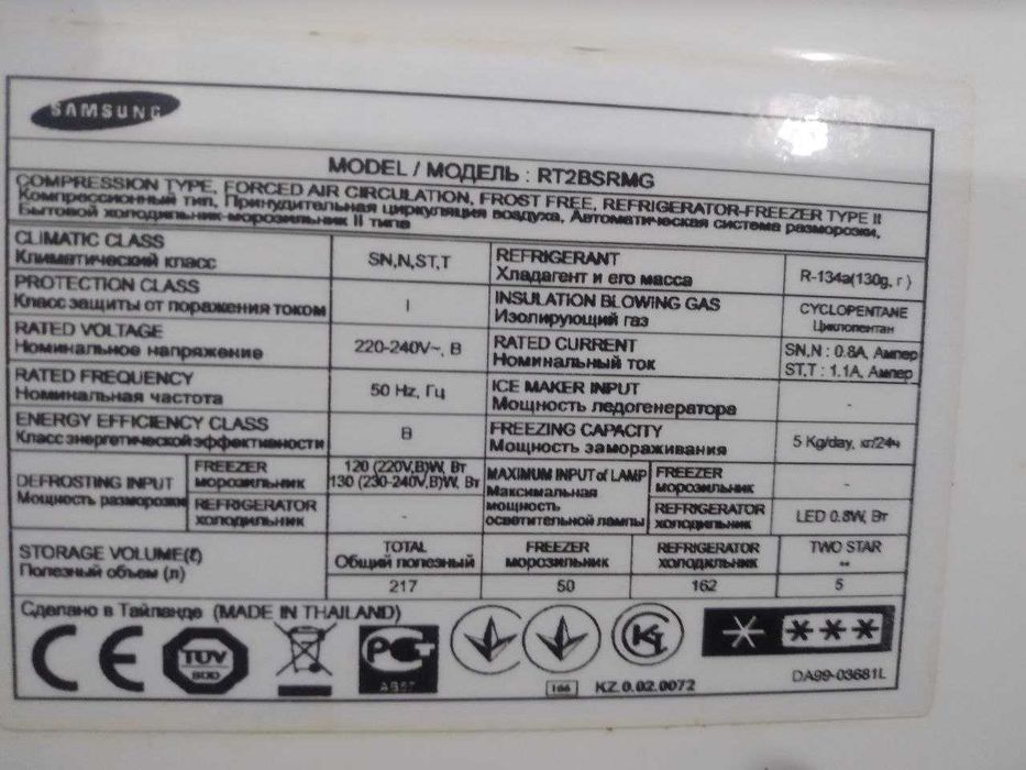 Холодильник Samsung RT2BSRMG