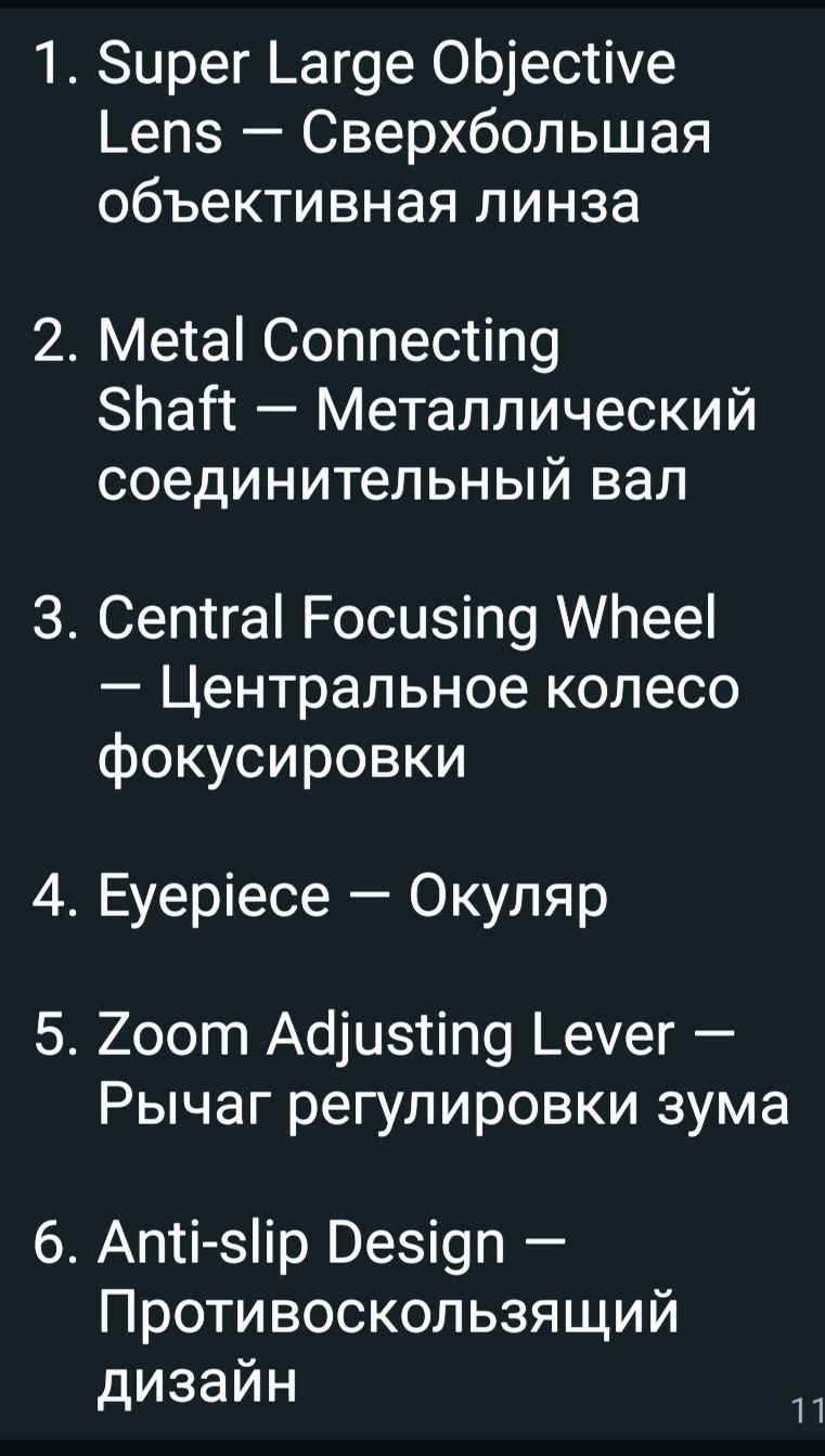 Морской бинокль новый в упаковке.