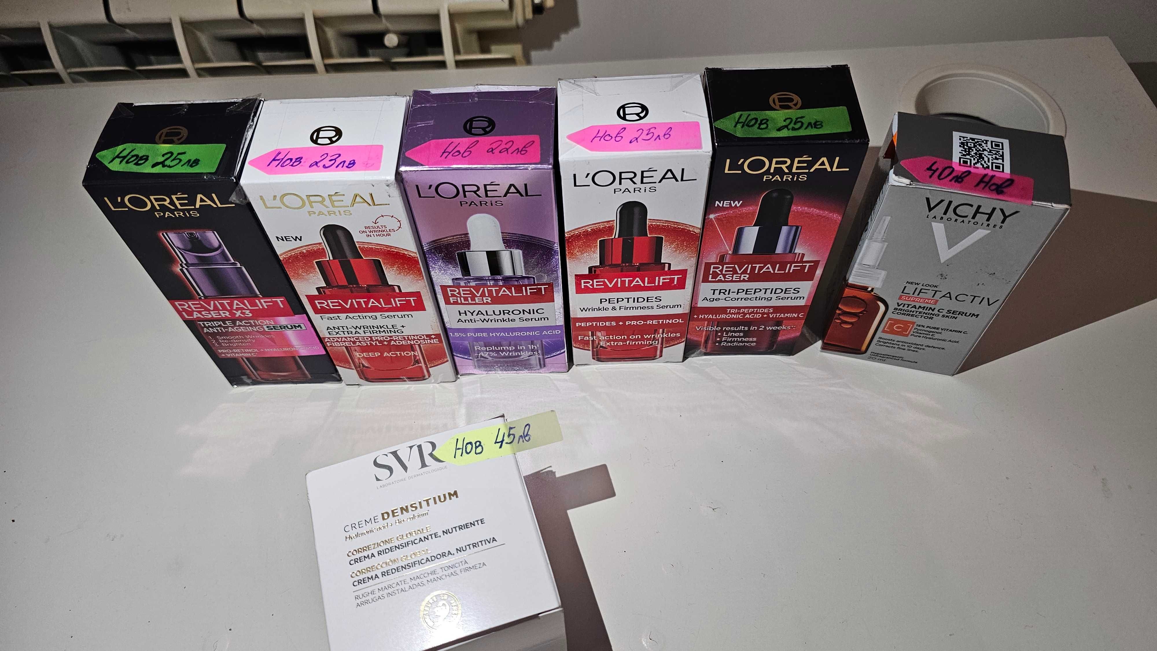 НОВА козметика Vichy, Cocosolis, la roche posay, SVR, Eucerin