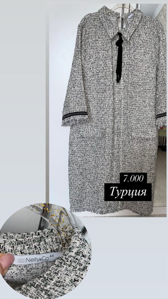 Платья по 7000 Турция