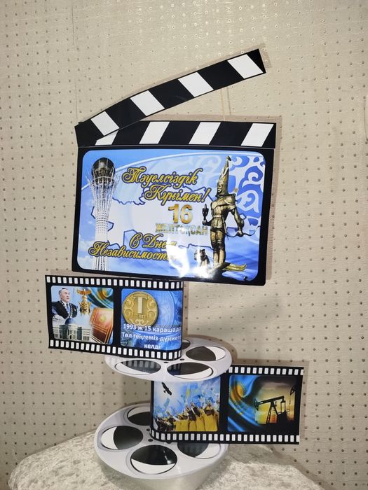 Поделка ко Дню Независимости