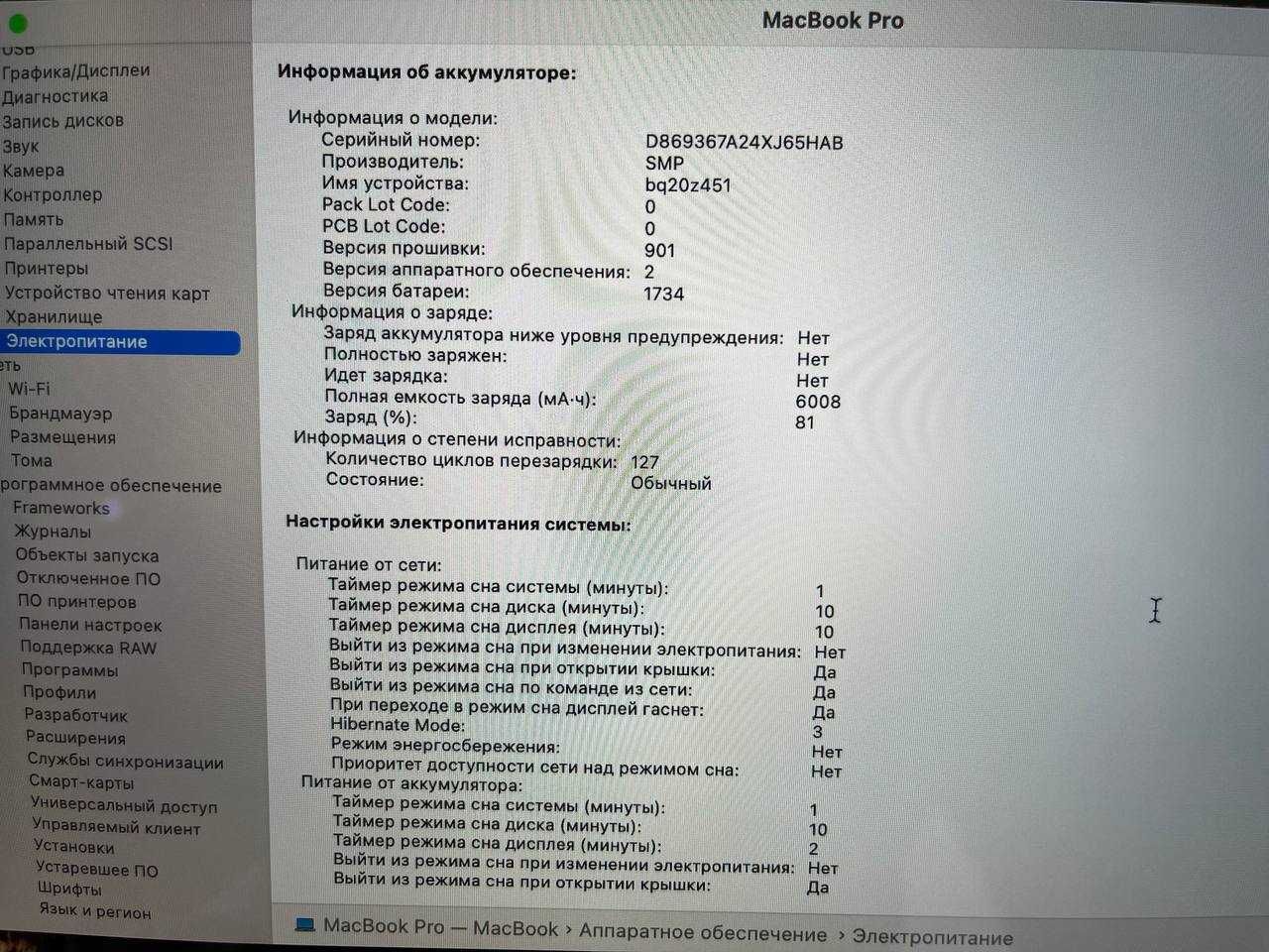 Macbook PRO 15 2019г Core i7-9750H озу16гб 512ssd Radeon Pro 555X 4гб