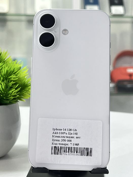 Iphone 16 128 Gb
