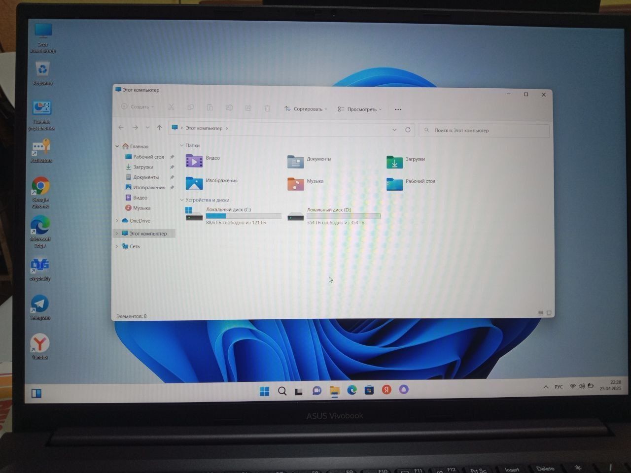 Notebook Asus Vivobook