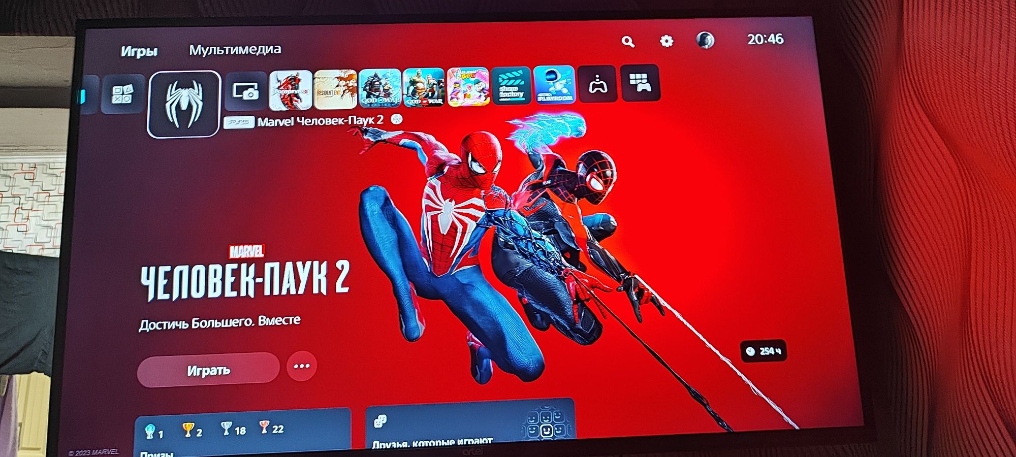 Продам Playstation 5