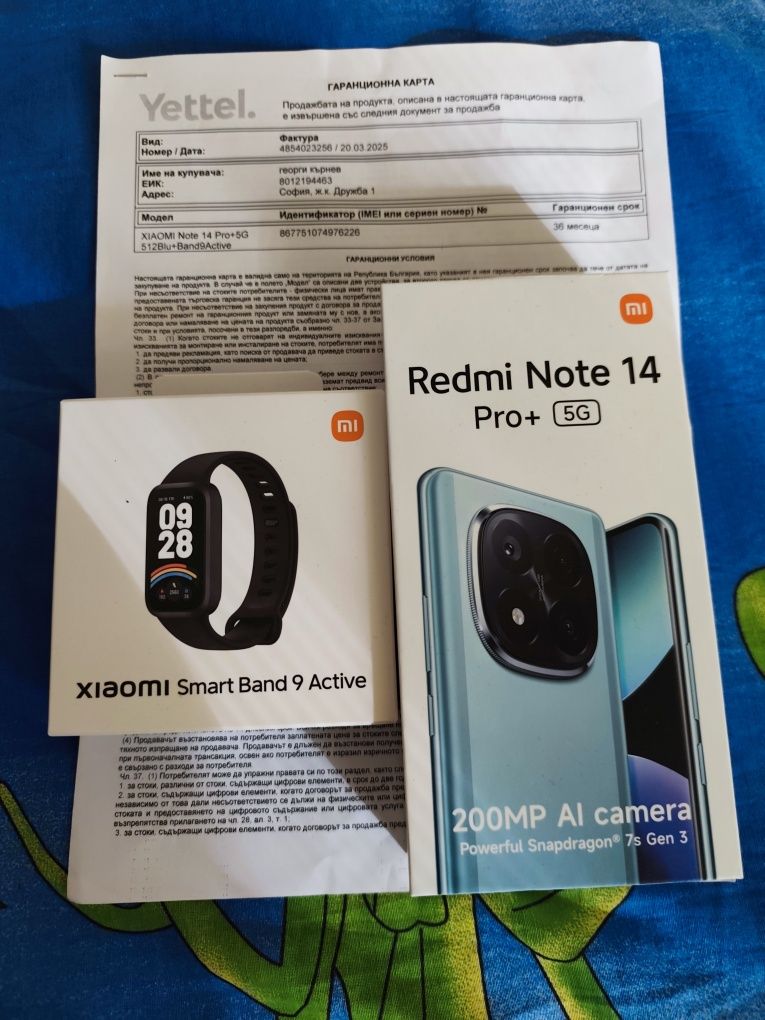 Нов Redmi Note 14Pro Plus/smart band 9active
