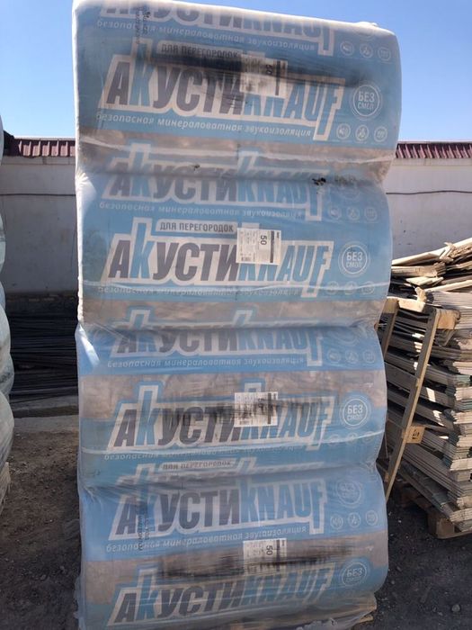 Минеральная вата , теплоизоляца , Кнауф миневата , стекловата