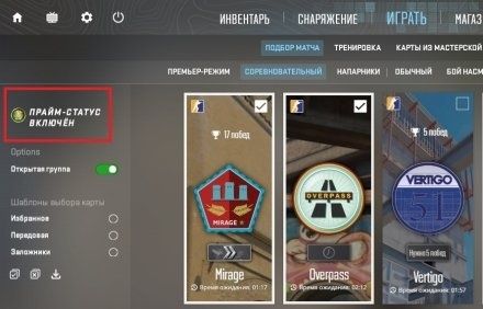 Прайм кс2 стим аккаунт