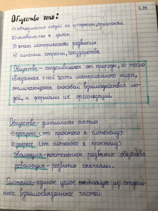 Пишу конспекты и другие письменные работы на любом языке!