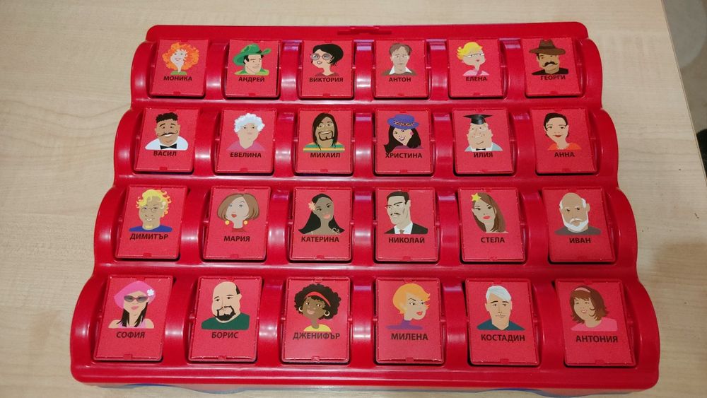 Настолна игра "Познай кой е"