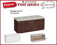 Шкаф за обувки с тапицирана седалка. Доставка до 2 дни
