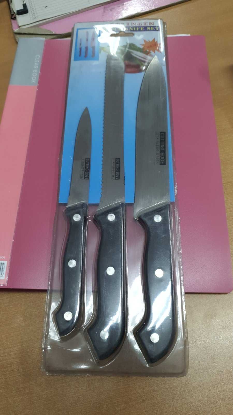 комплект от 3 броя ножове - последни 250 броя
