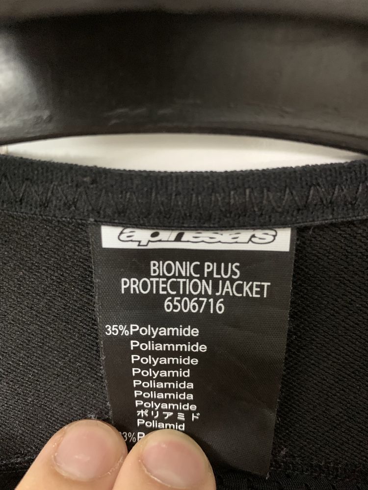Ризница Alpinestars Bionic Plus M