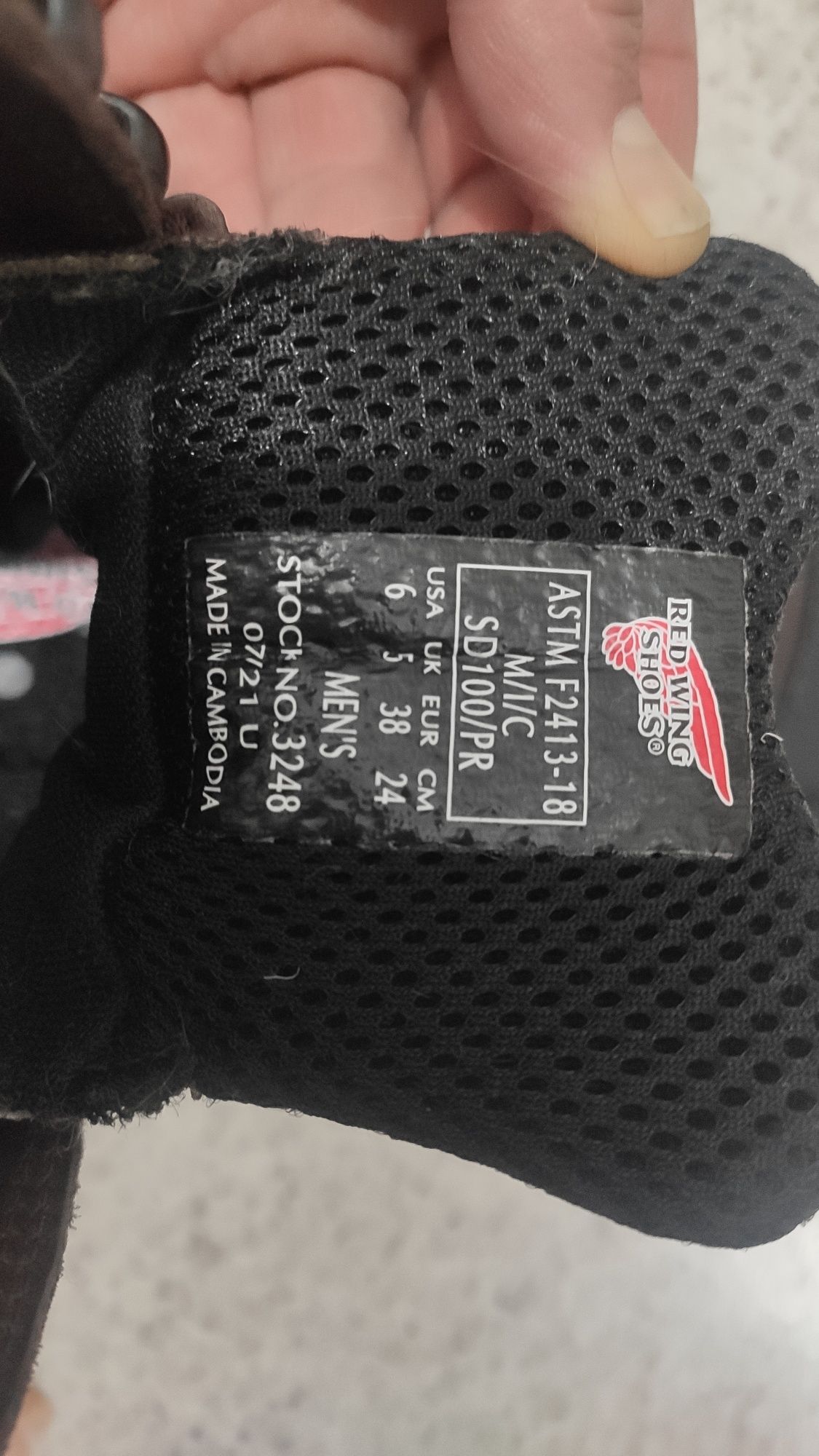 Ботинки Red wing
