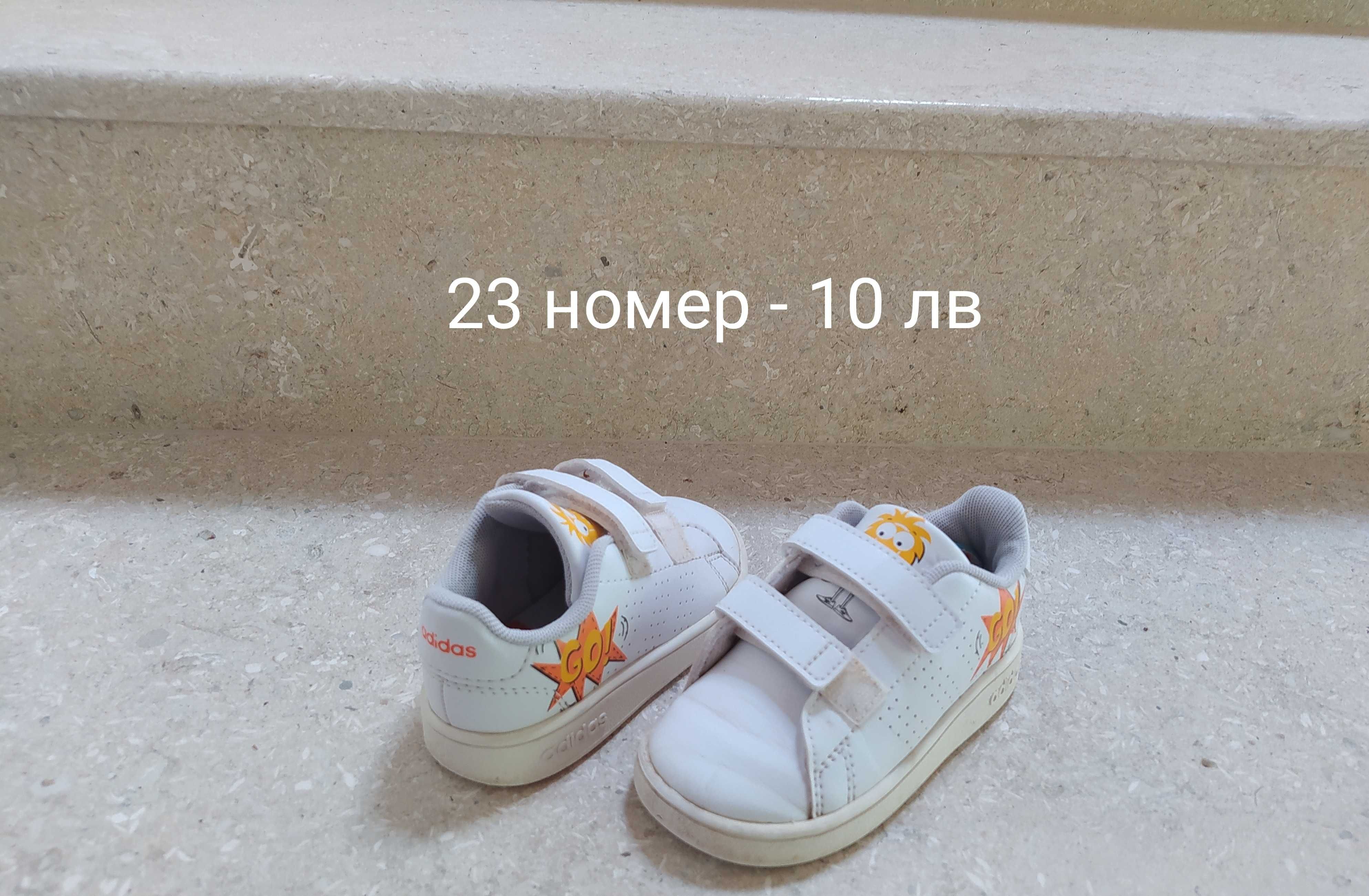 Детски обувки/ маратонки